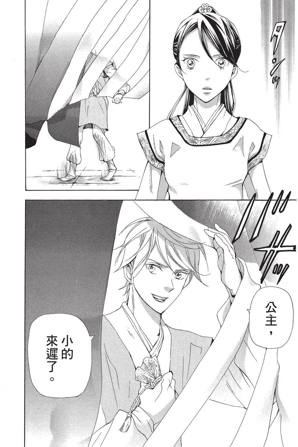 第45页