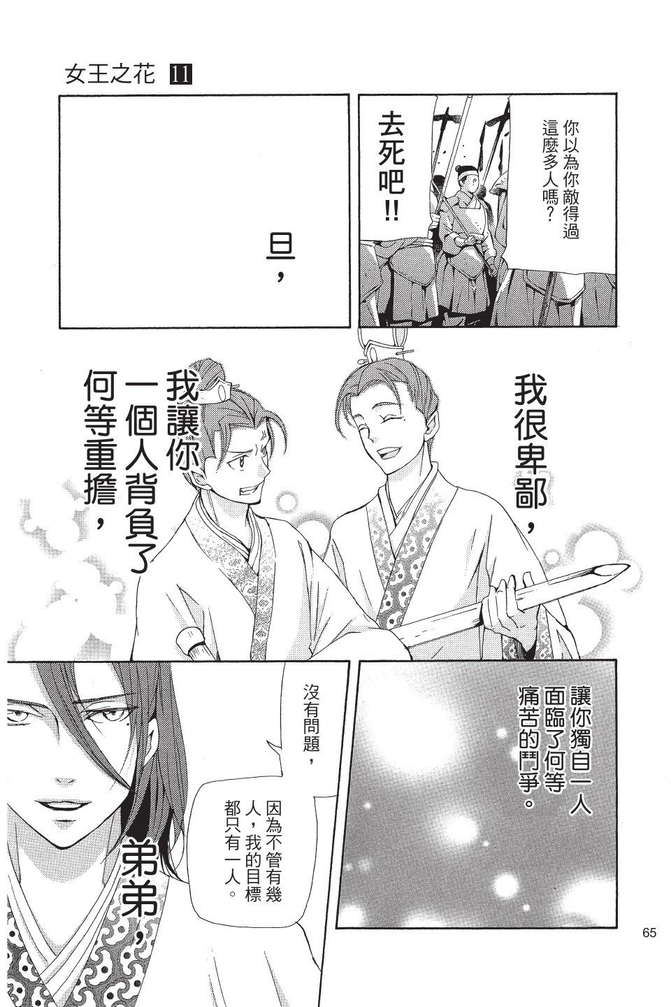 第62页