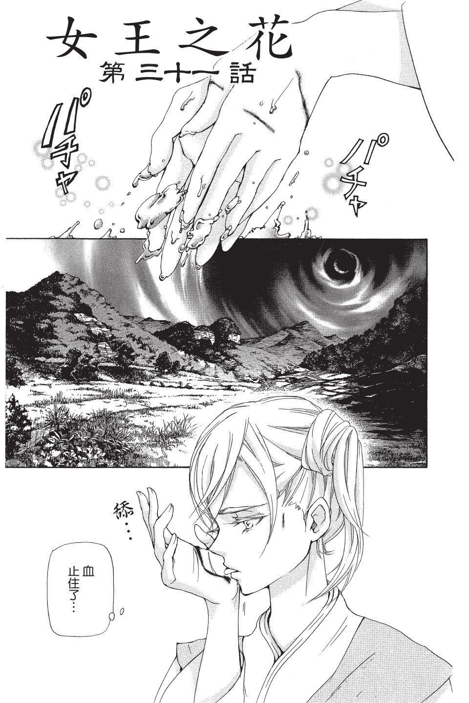 第64页
