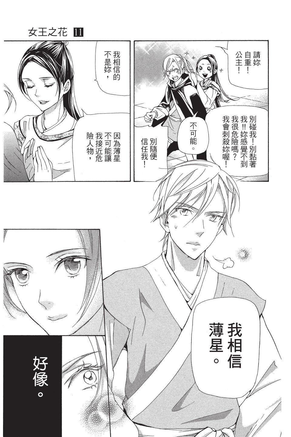 第76页