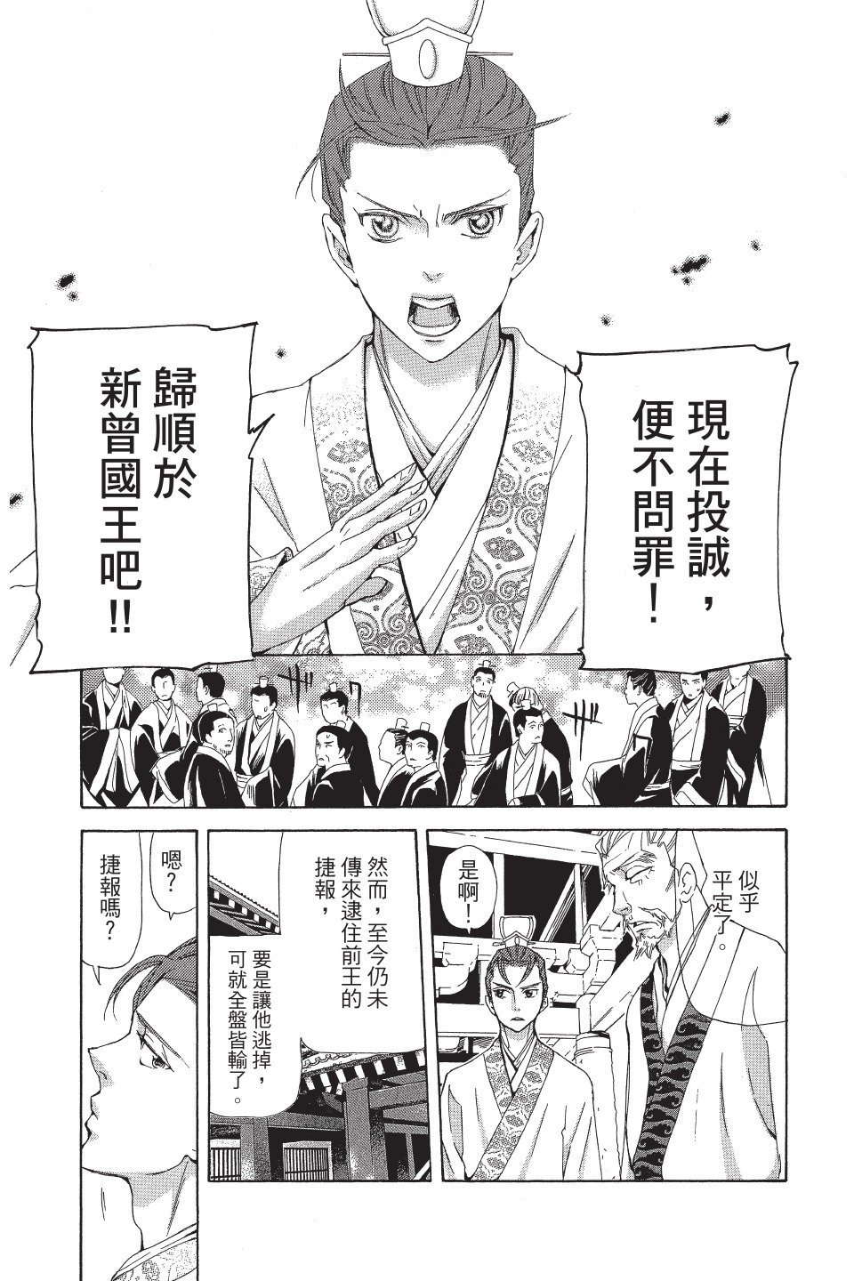 第80页
