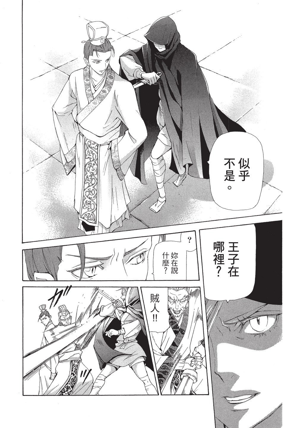 第81页