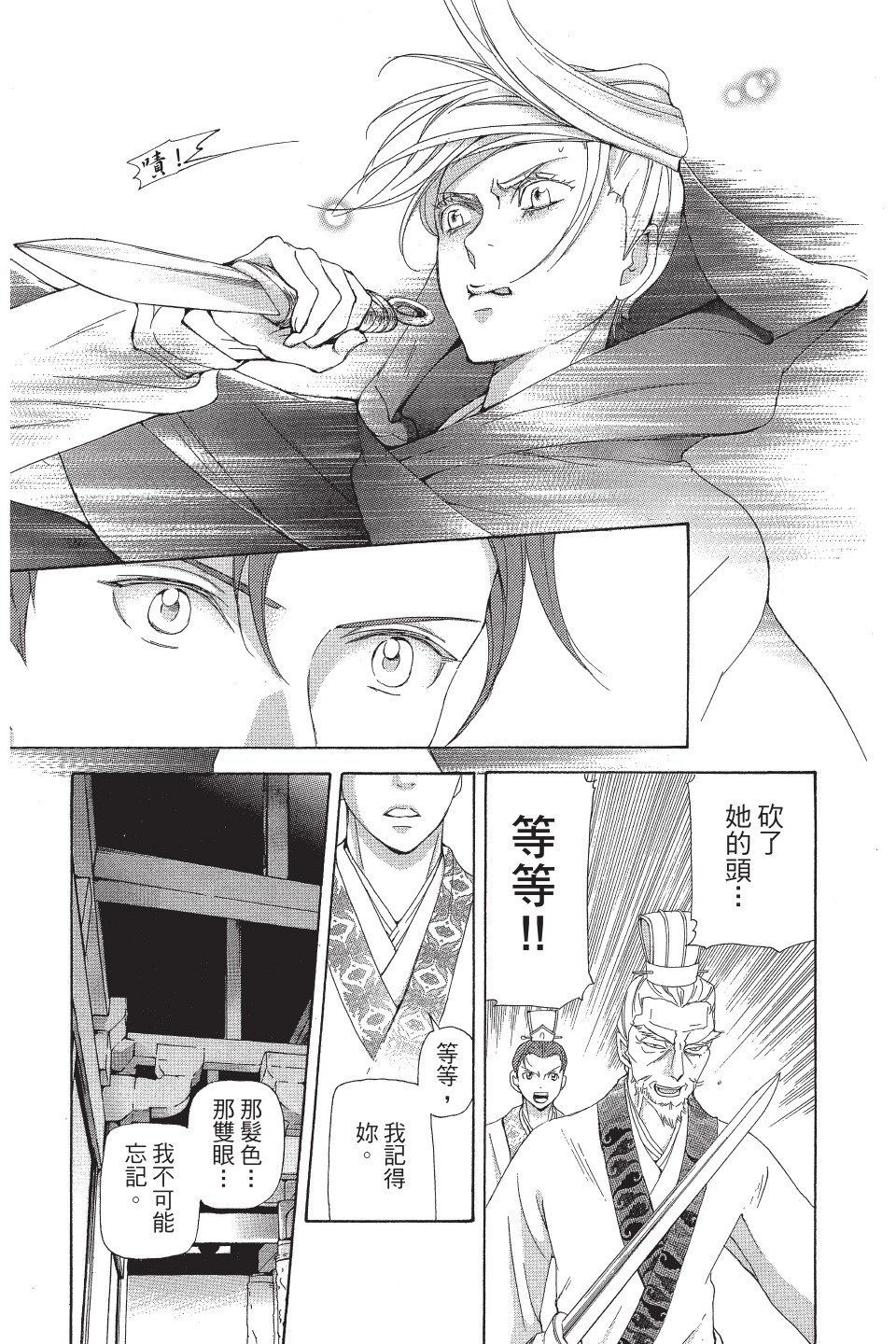 第82页