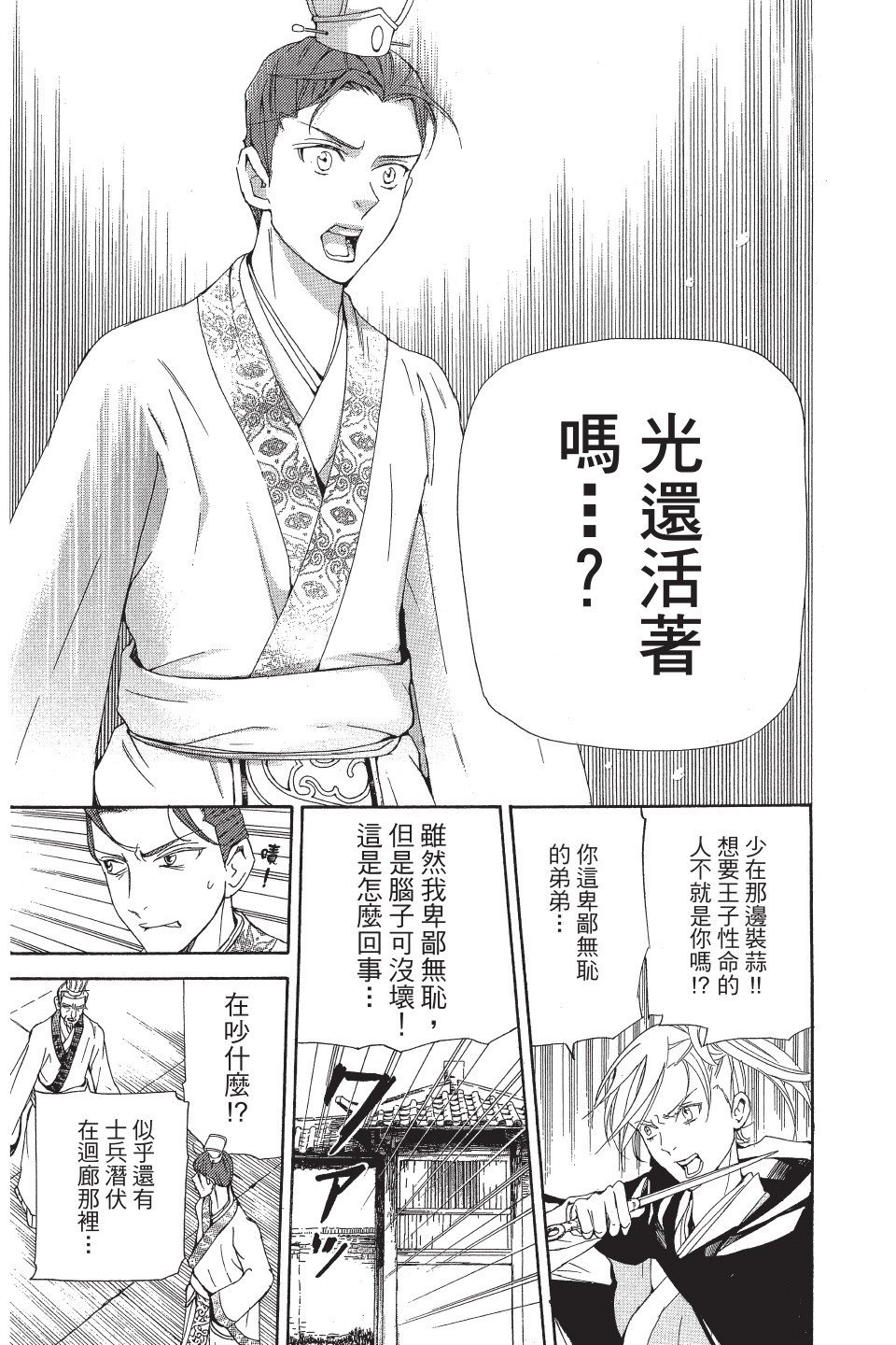 第84页