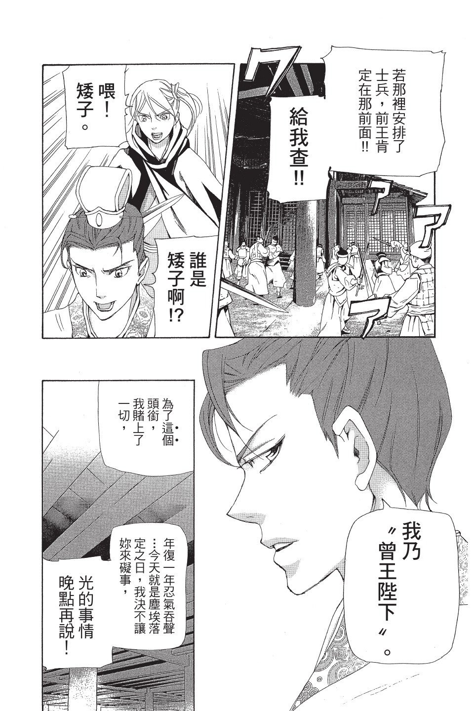 第85页