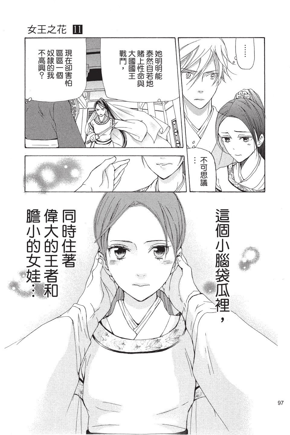 第94页