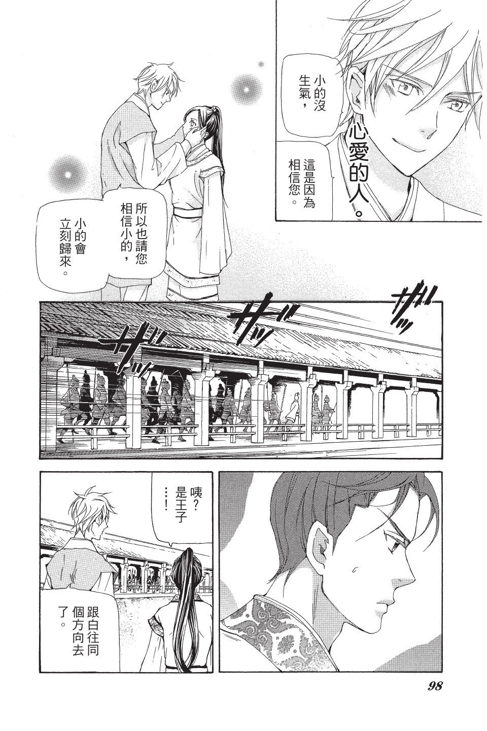 第95页