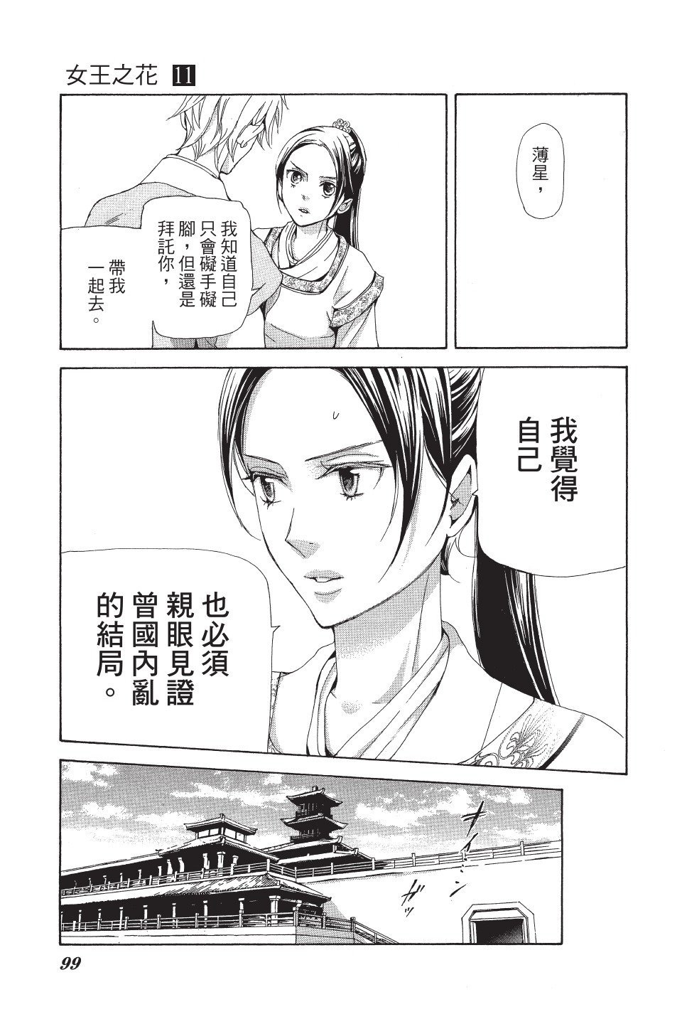 第96页