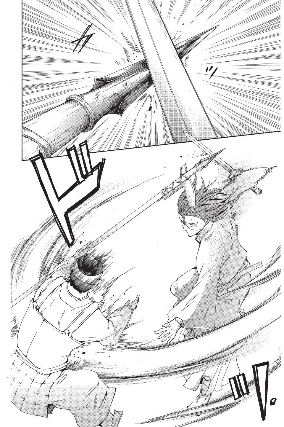 第97页
