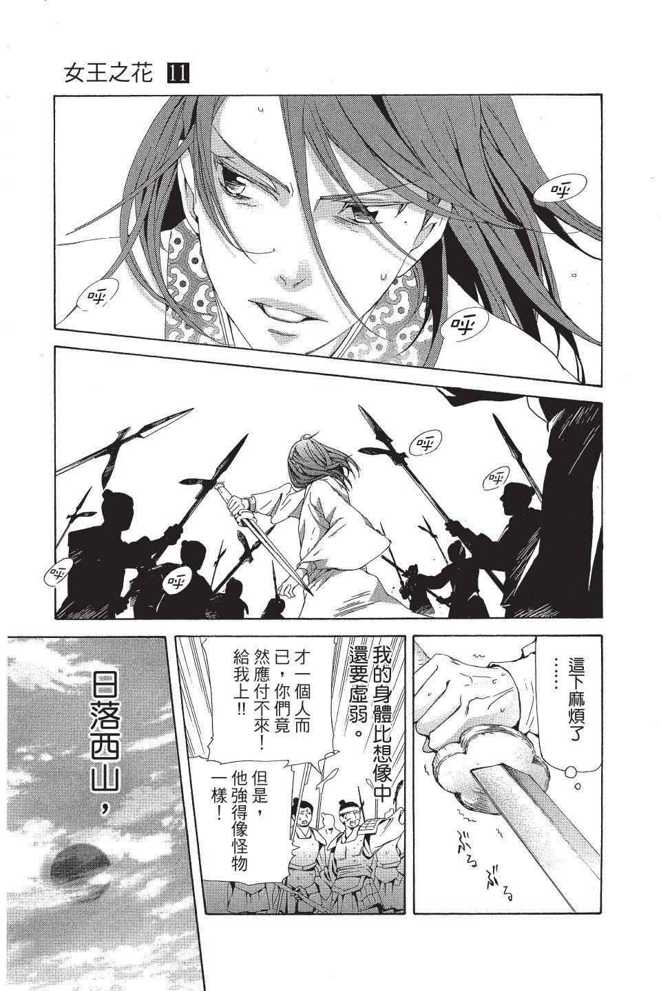 第98页