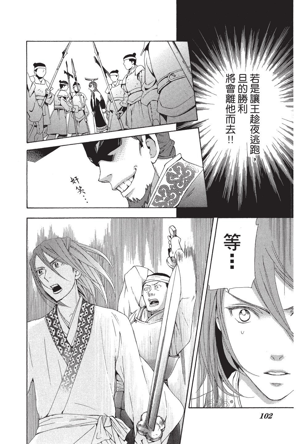 第99页