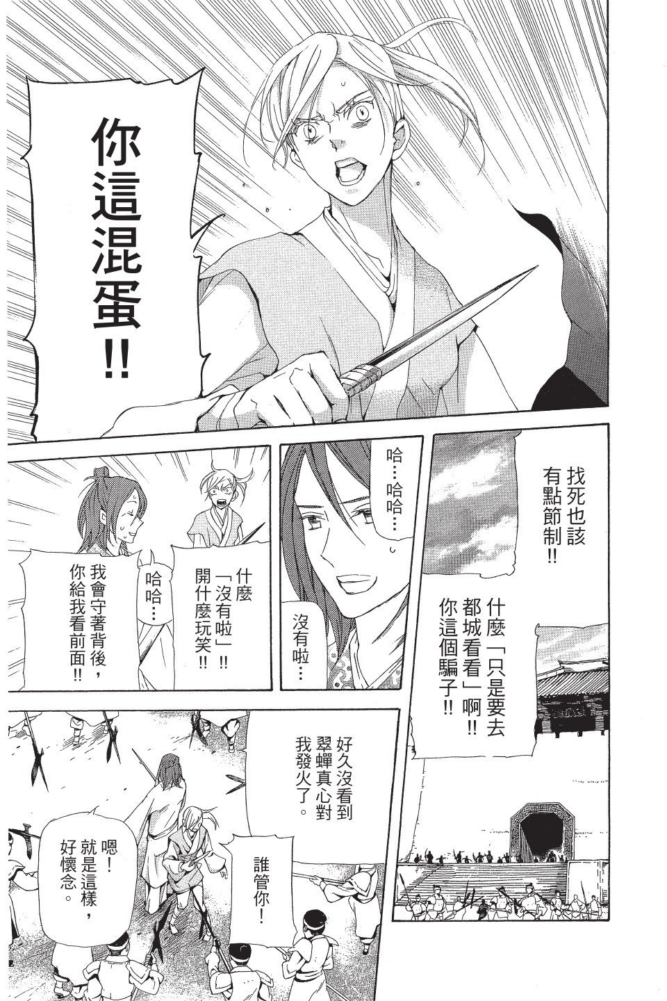 第102页