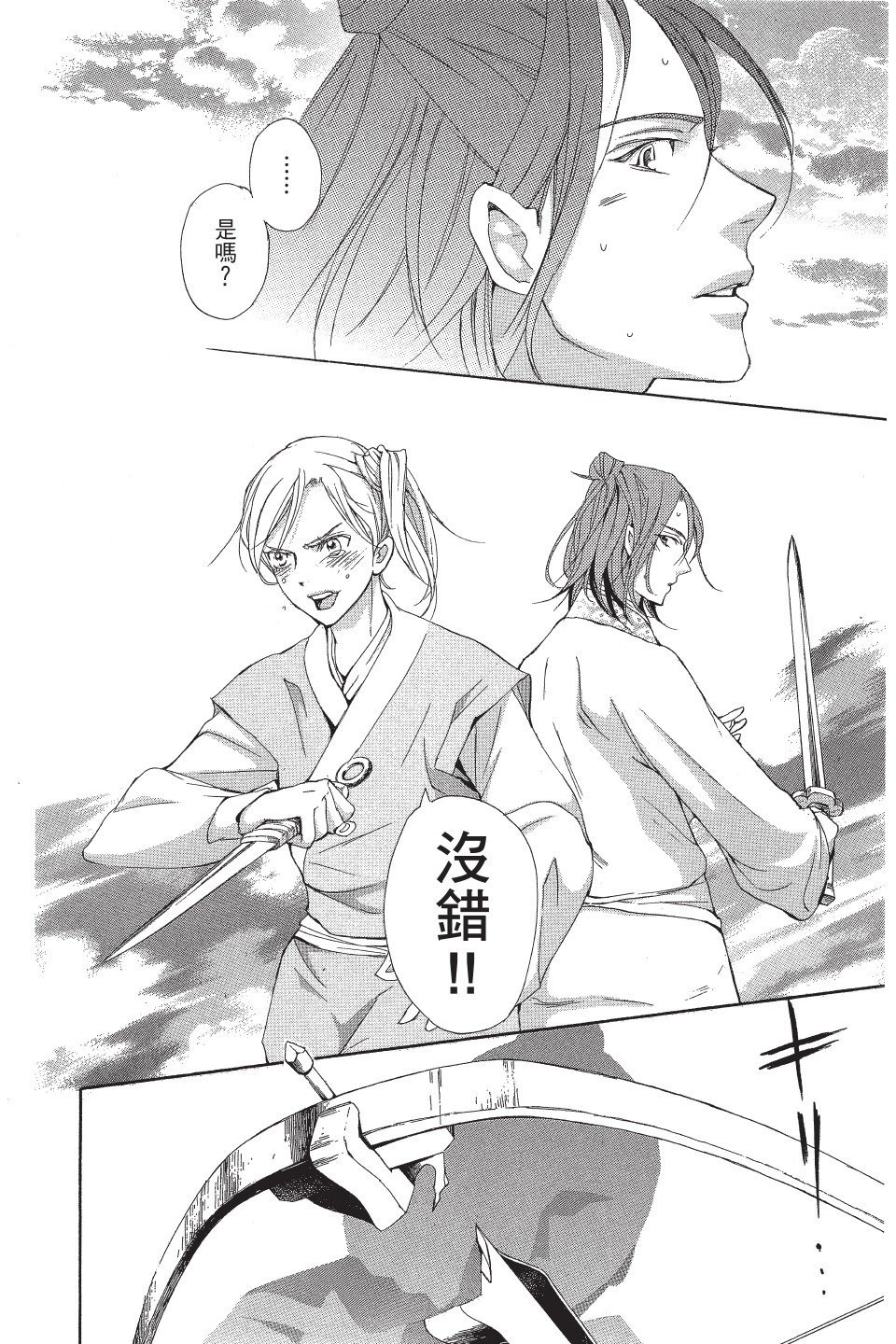 第107页