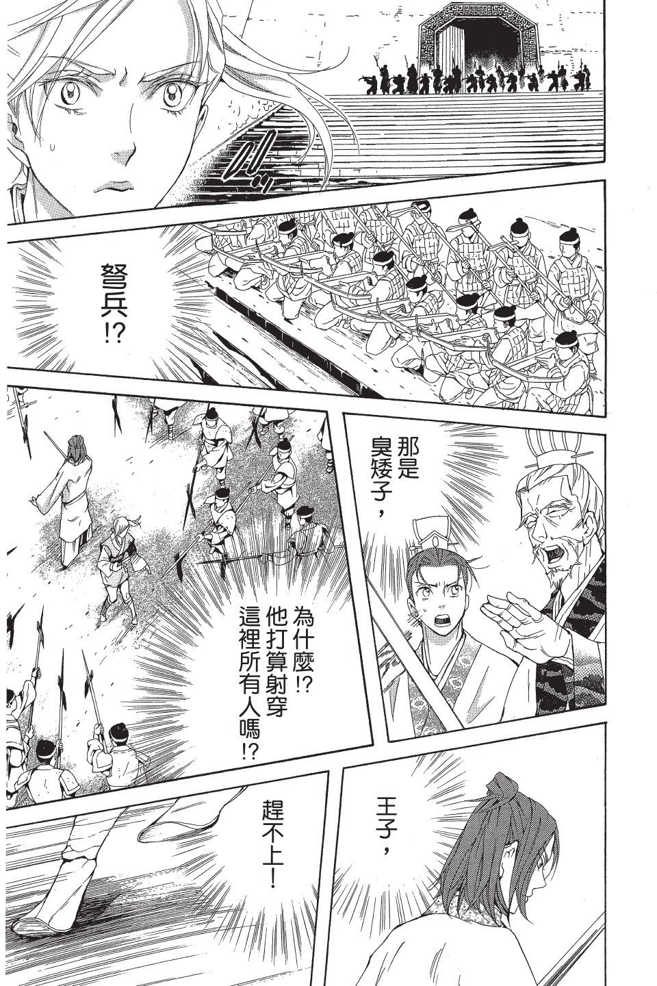 第108页