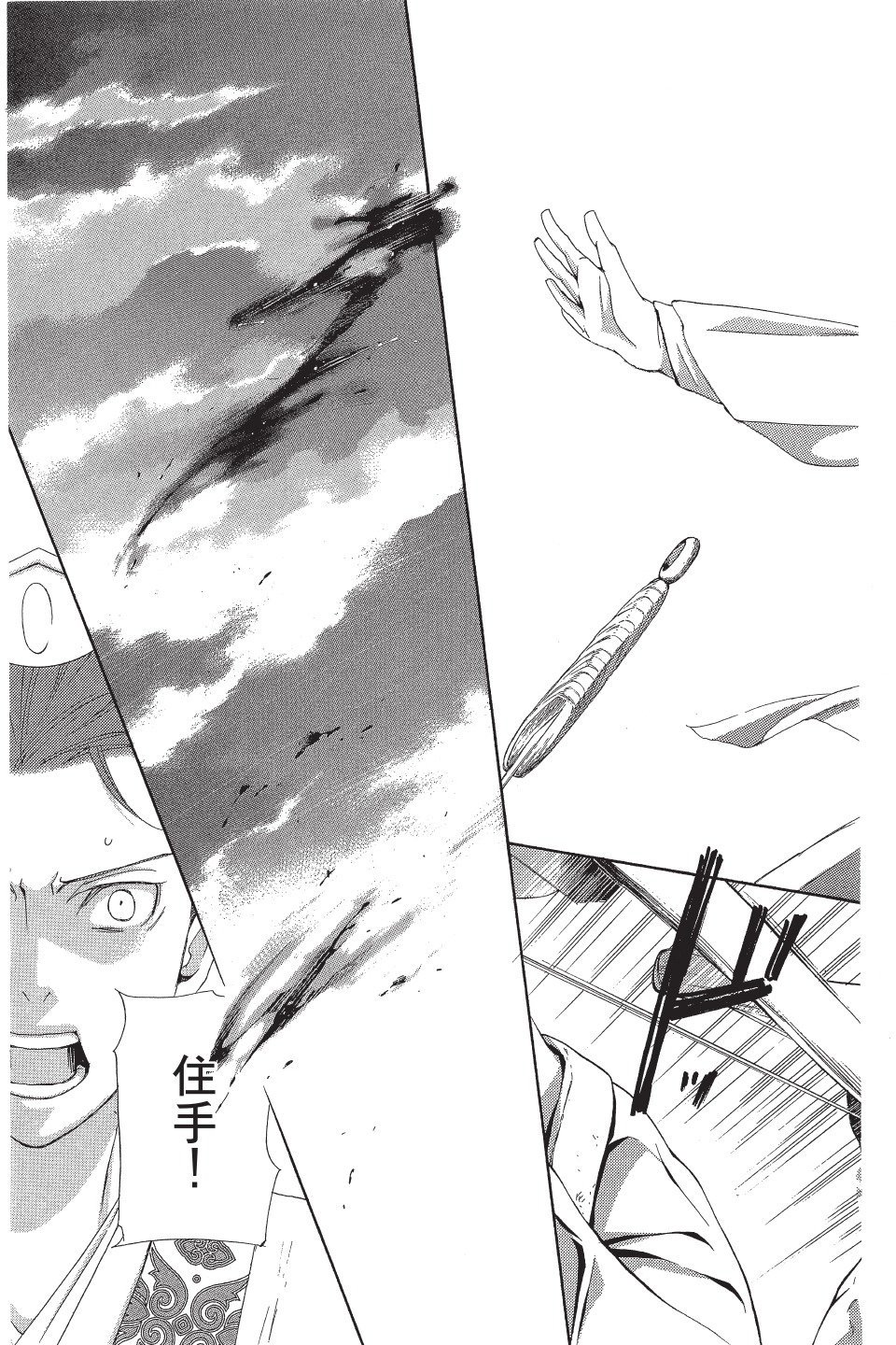 第110页