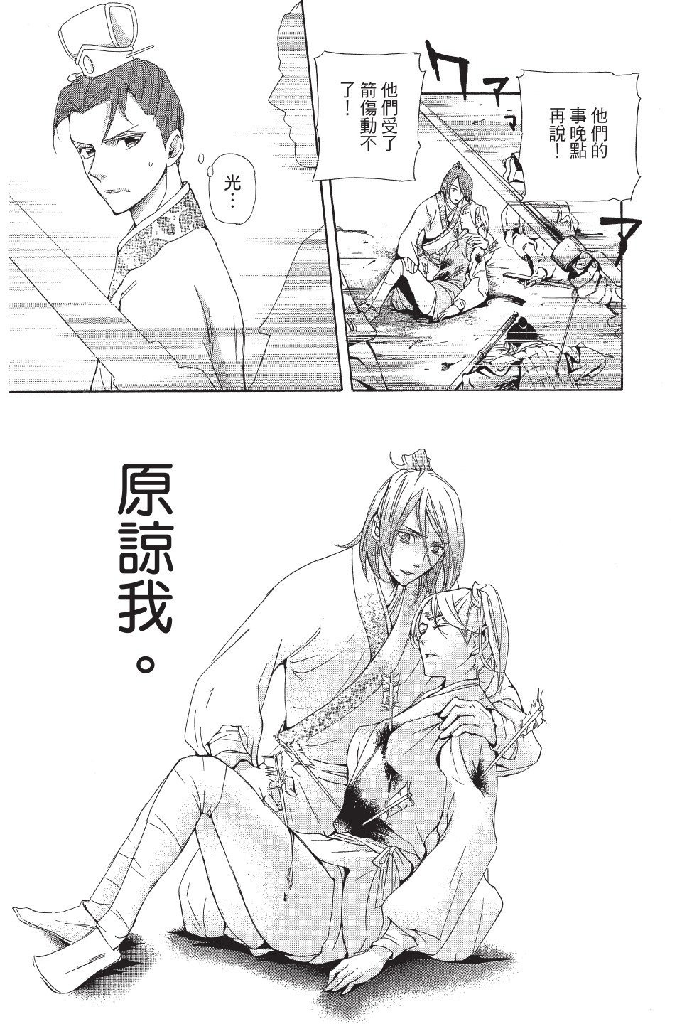 第114页
