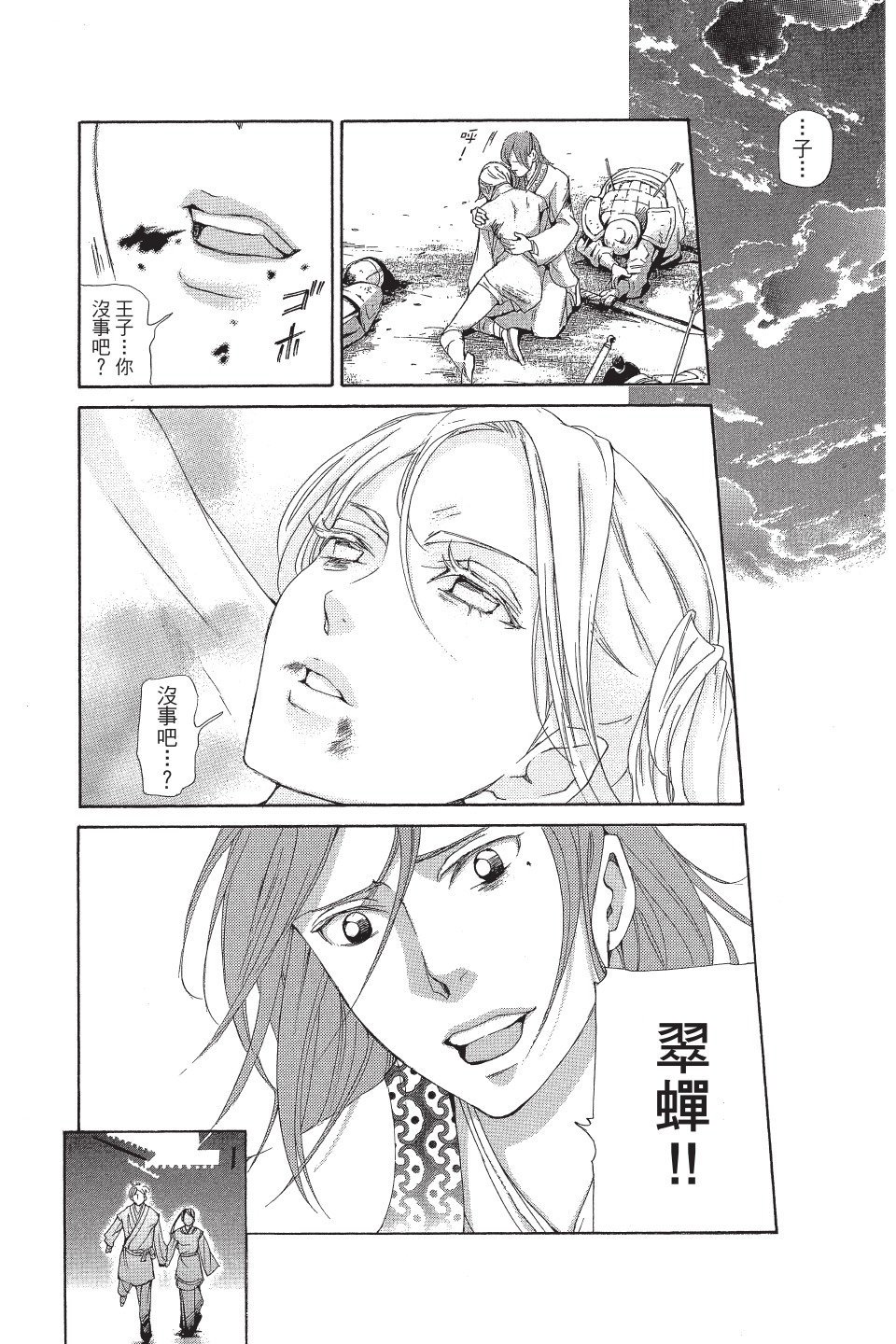 第115页