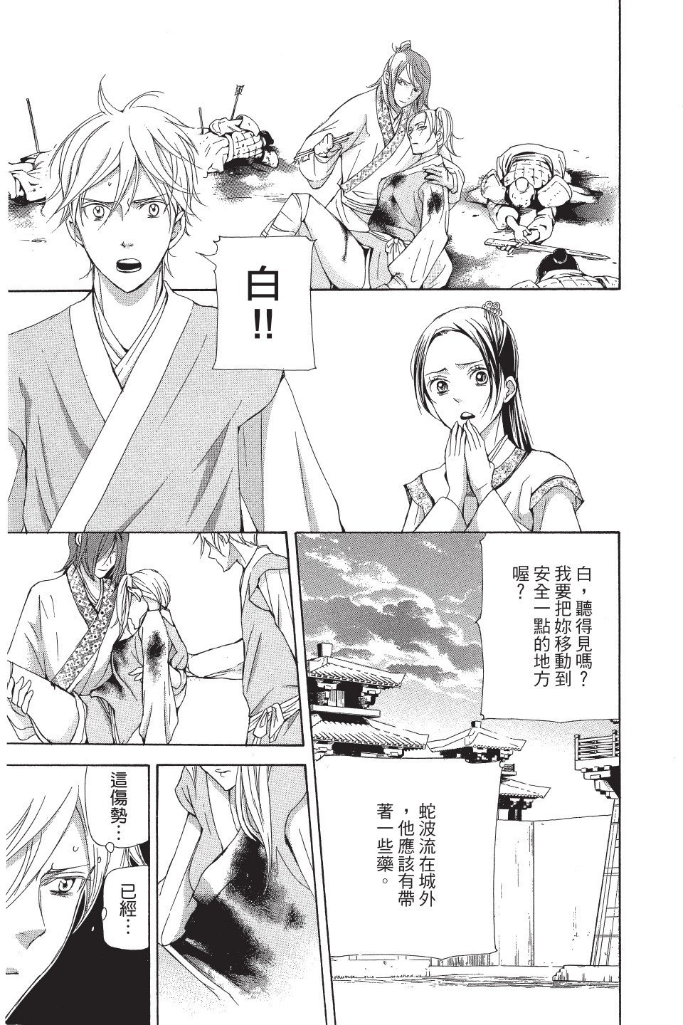 第116页
