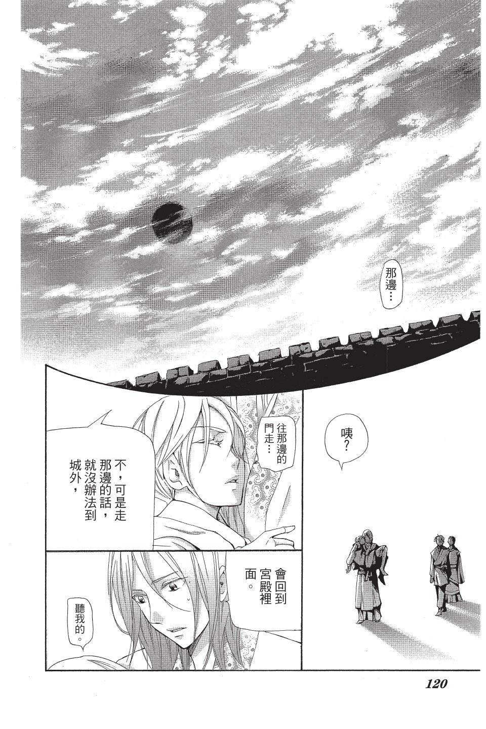 第117页