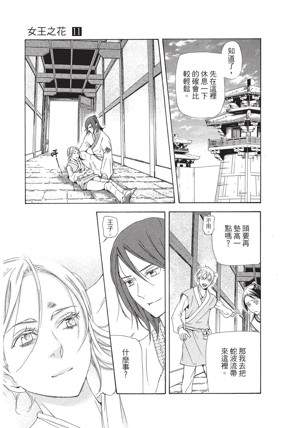 第118页