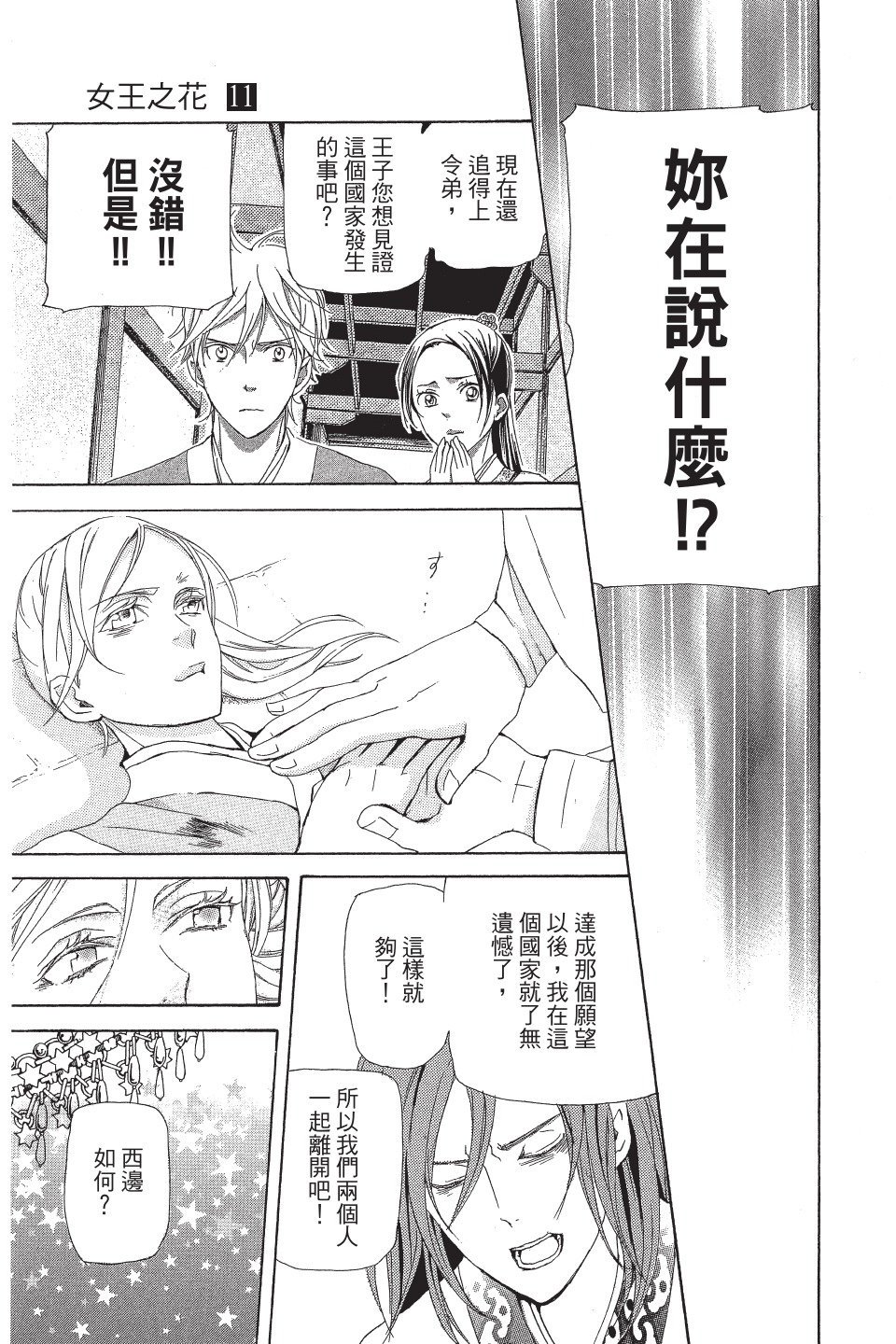 第120页