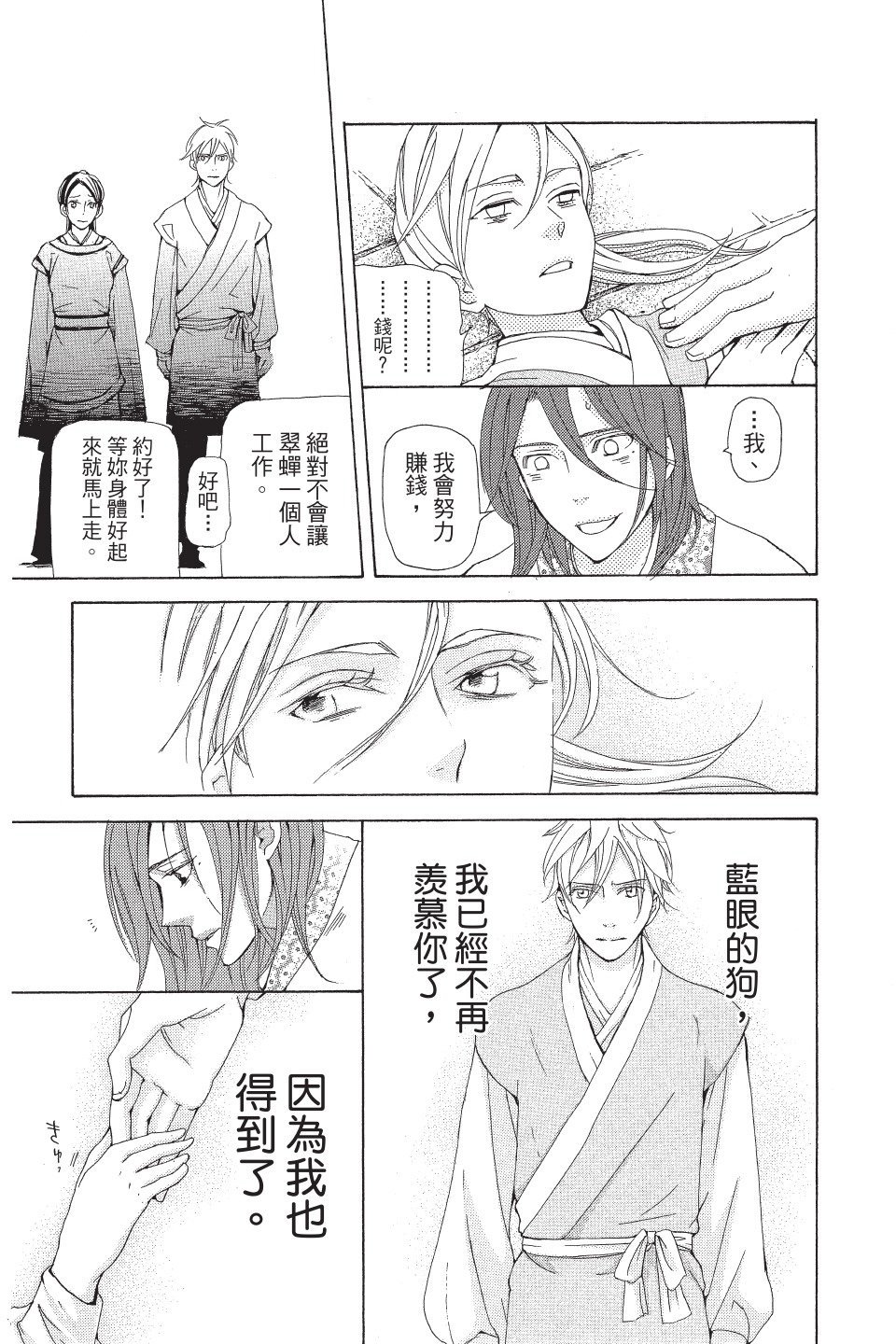 第122页