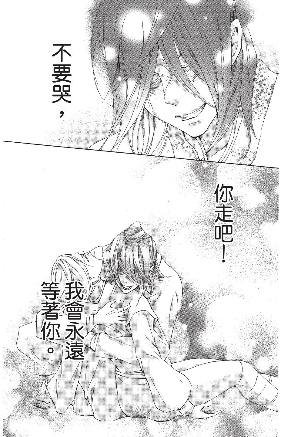 第124页