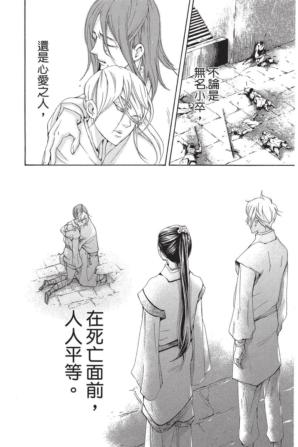 第127页