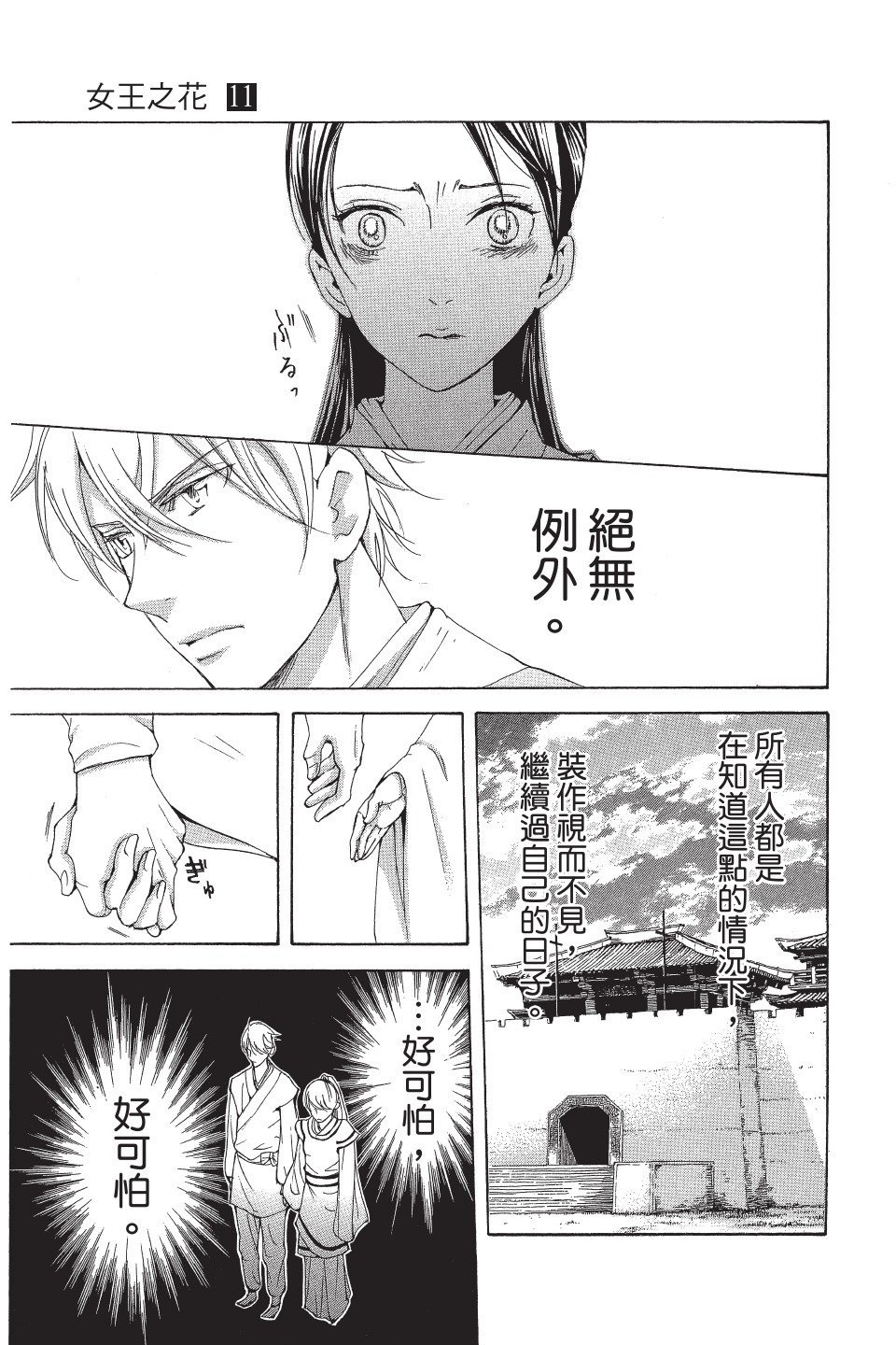 第128页