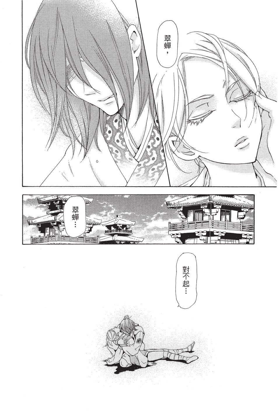 第129页