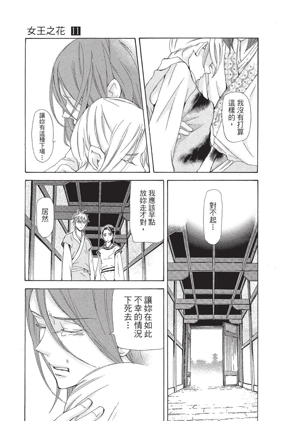 第130页