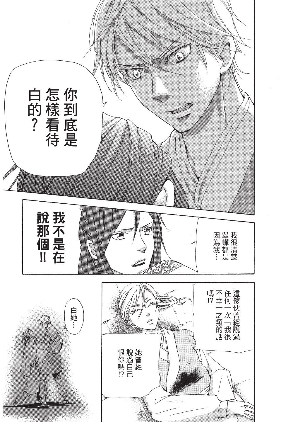 第132页