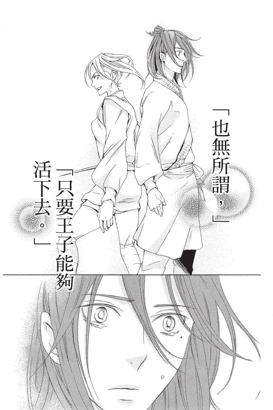 第134页