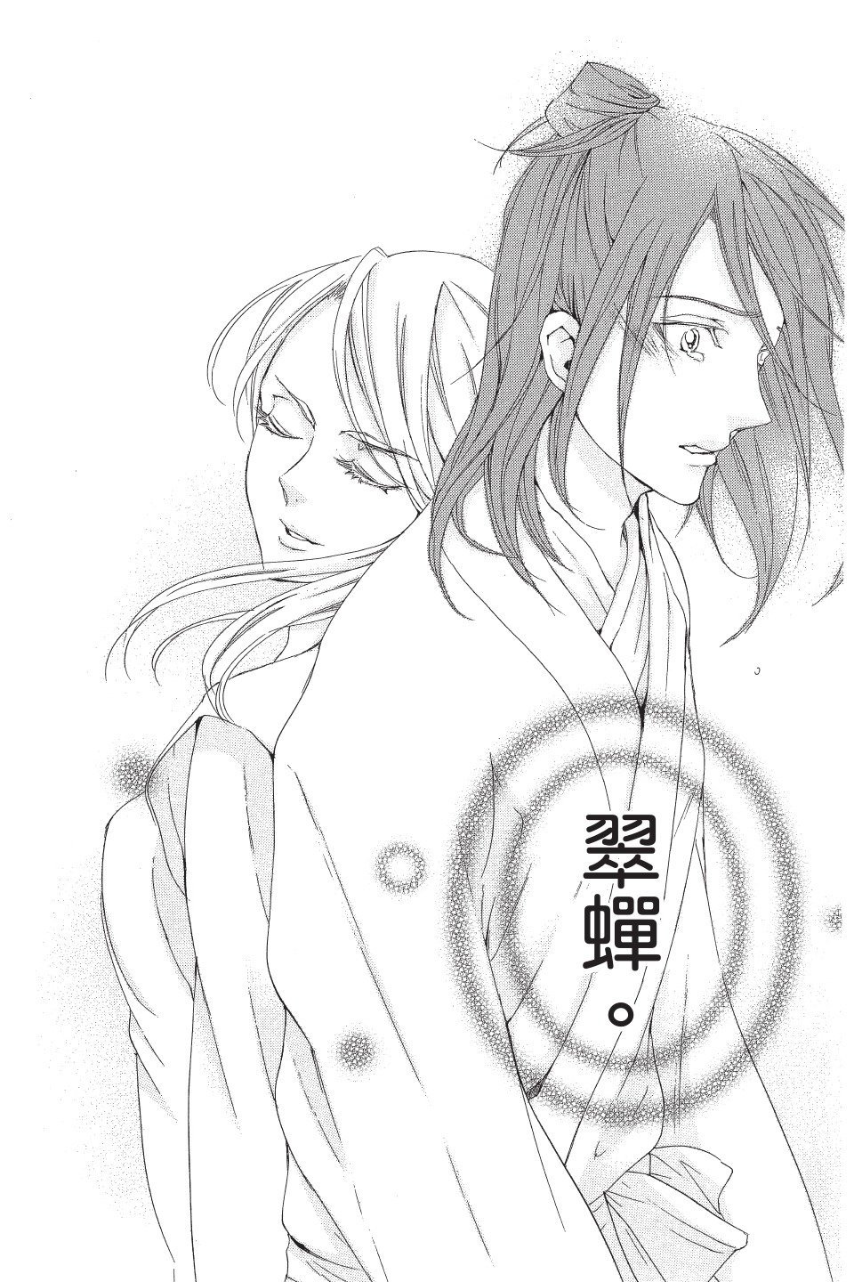 第135页