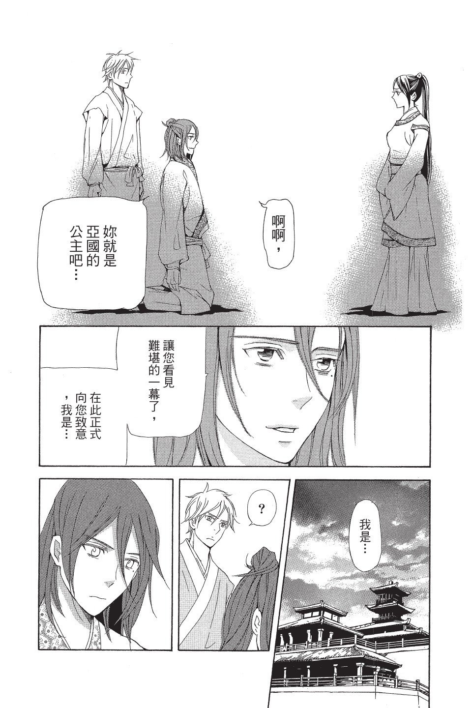第139页