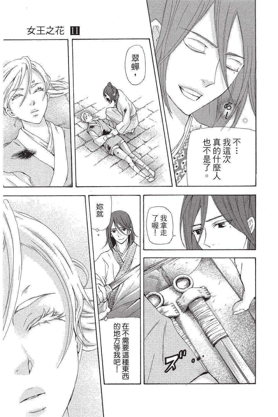 第140页