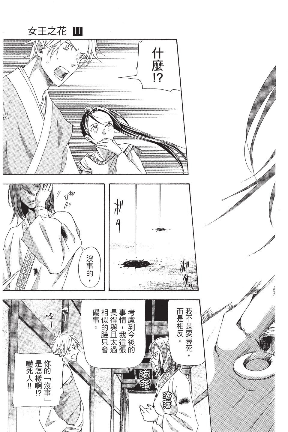 第142页