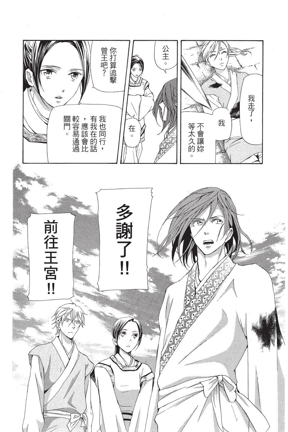 第145页