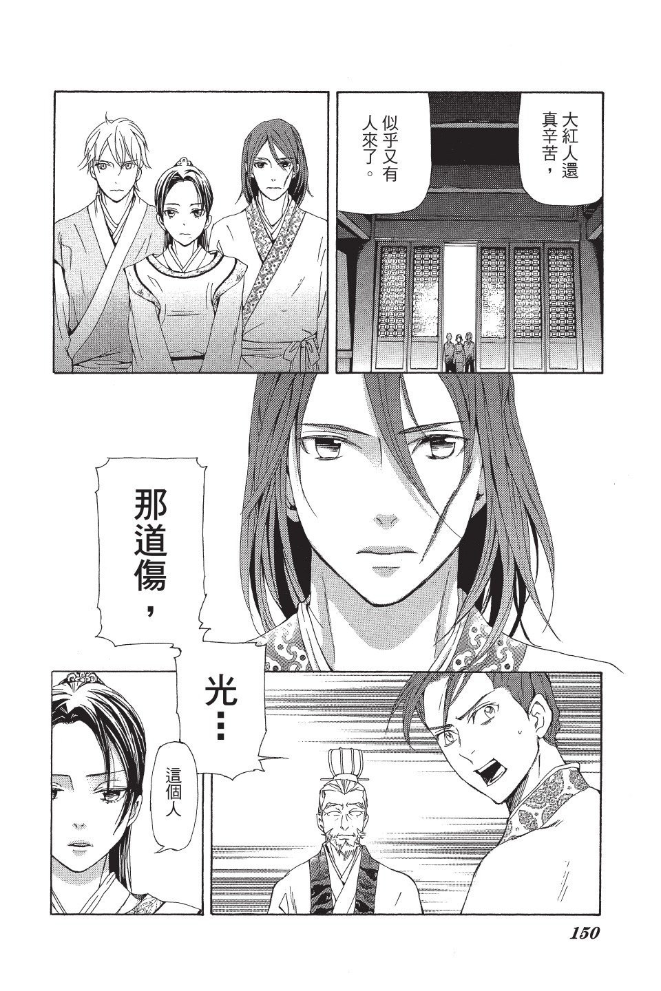 第147页