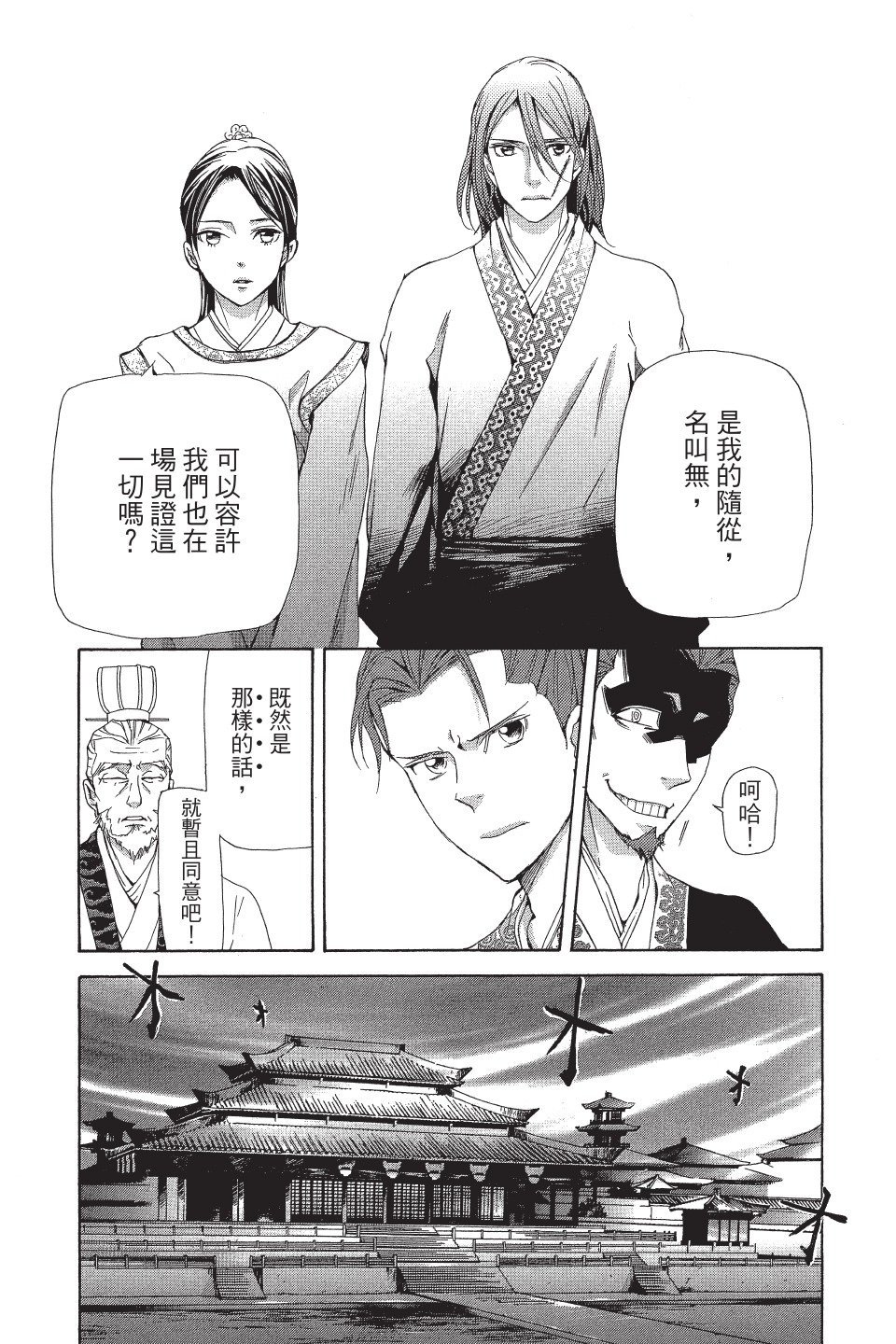 第148页