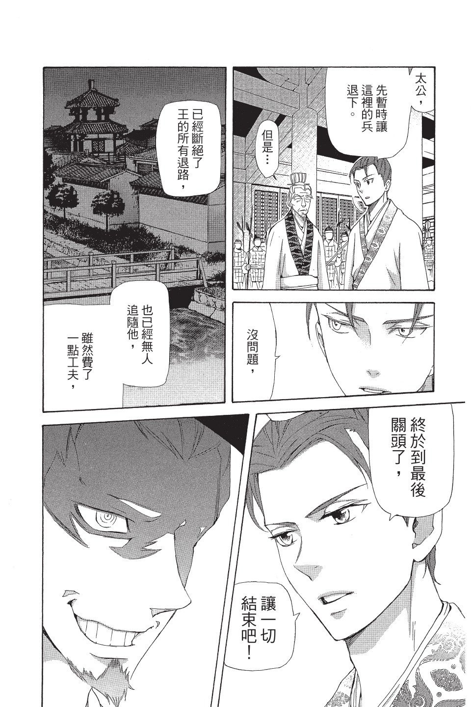 第149页