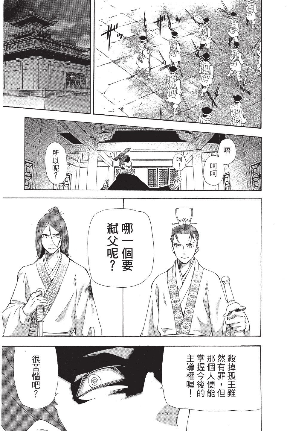 第150页