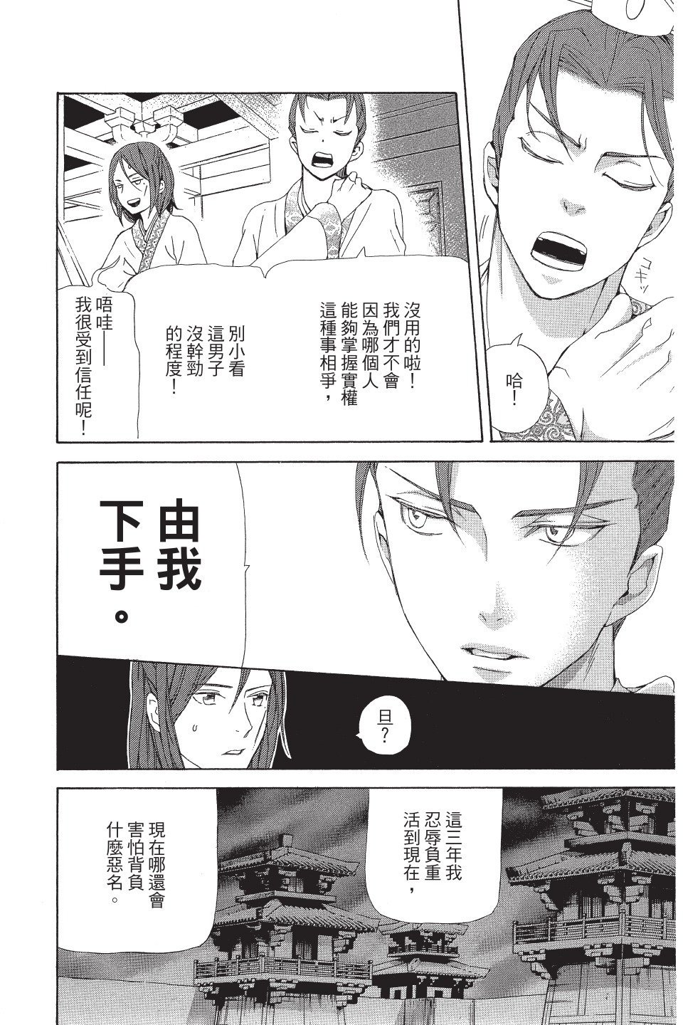 第151页