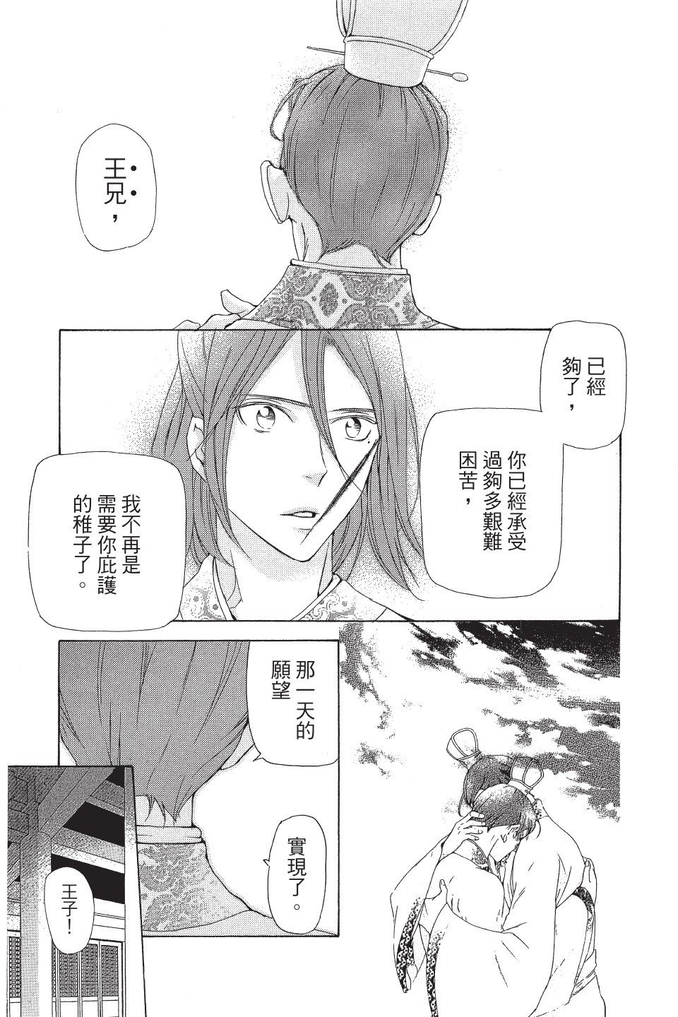 第152页