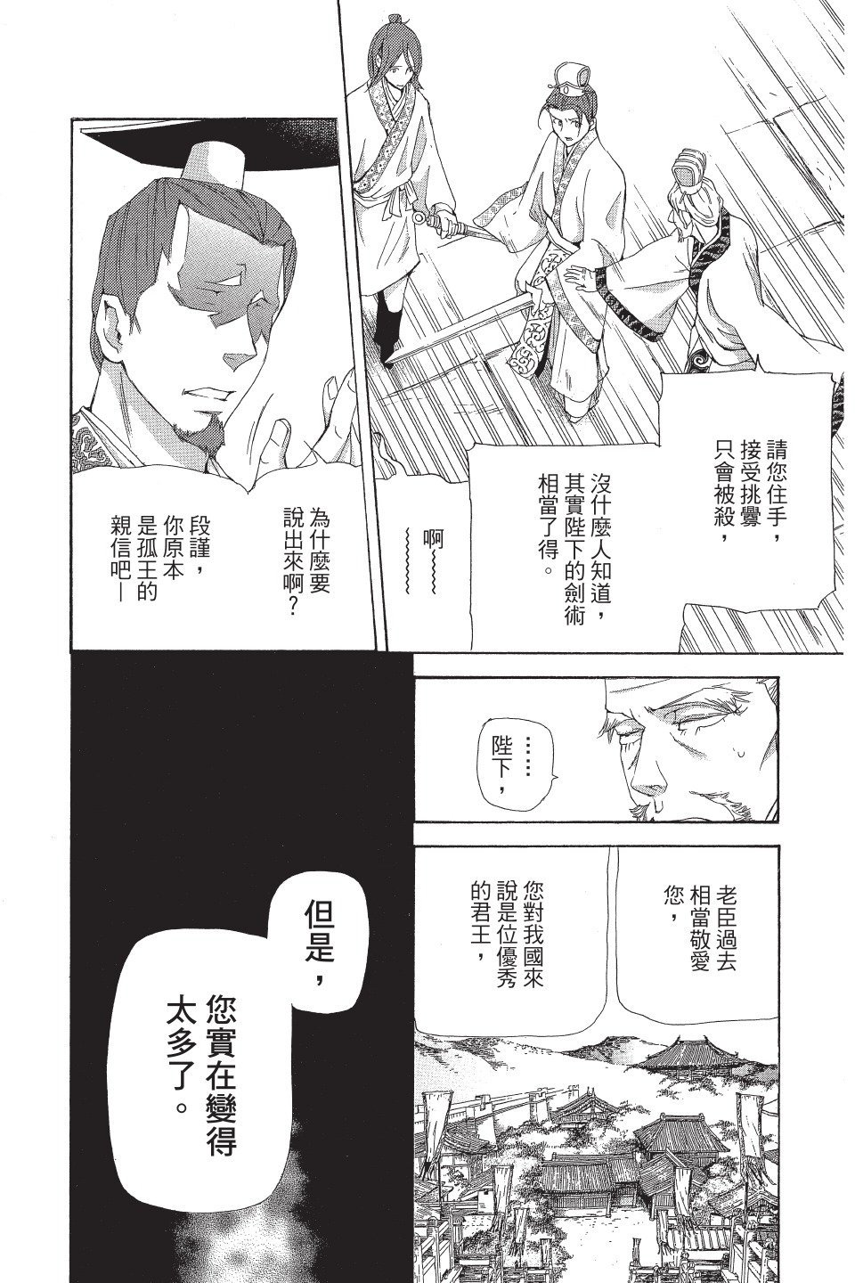 第153页