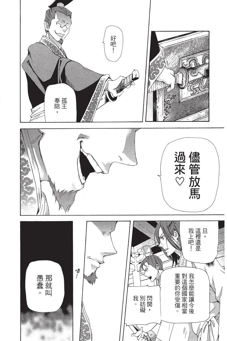 第155页