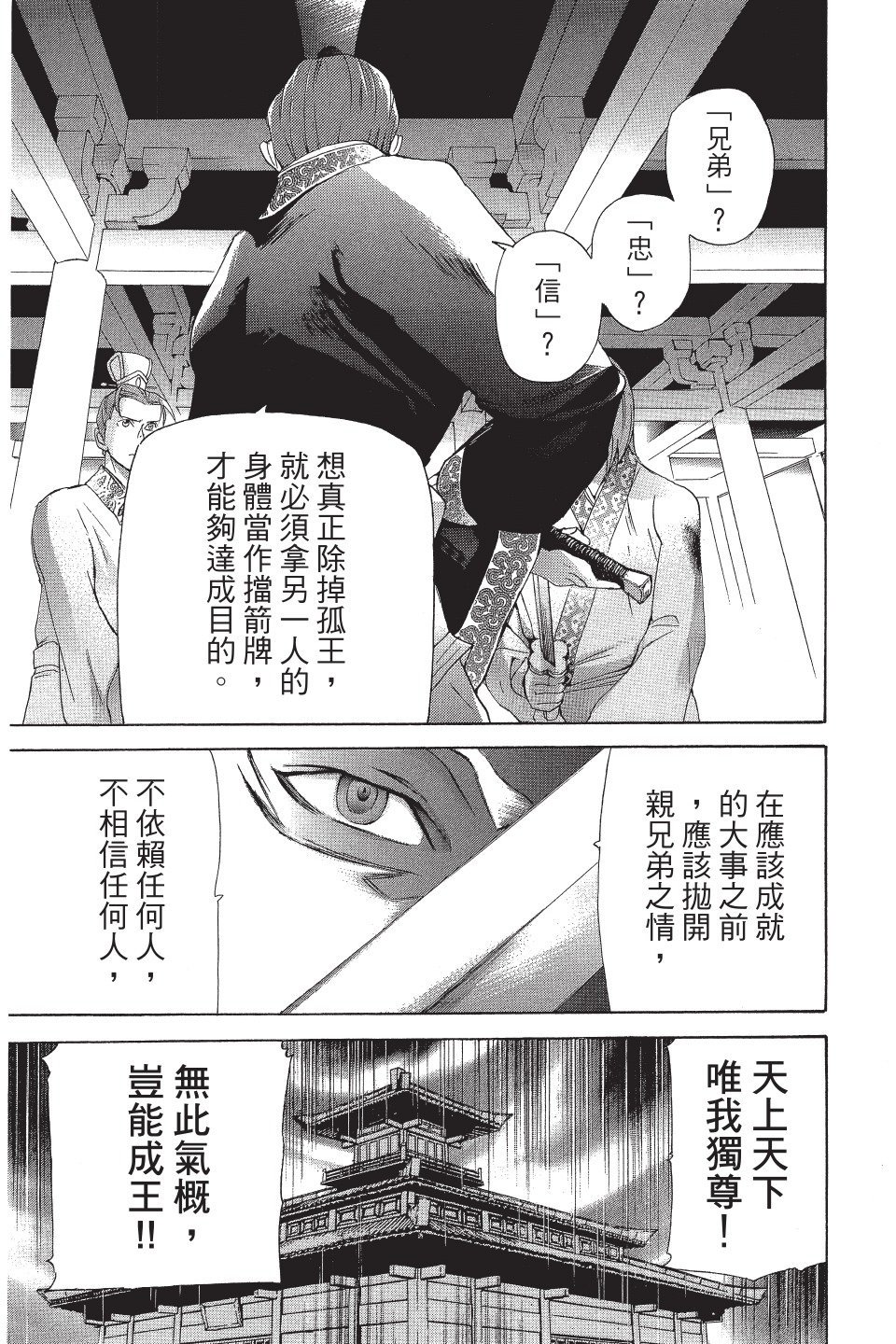 第156页