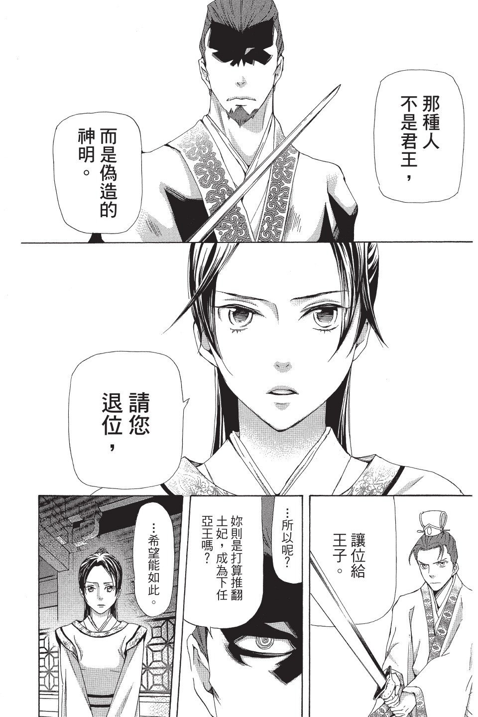 第159页