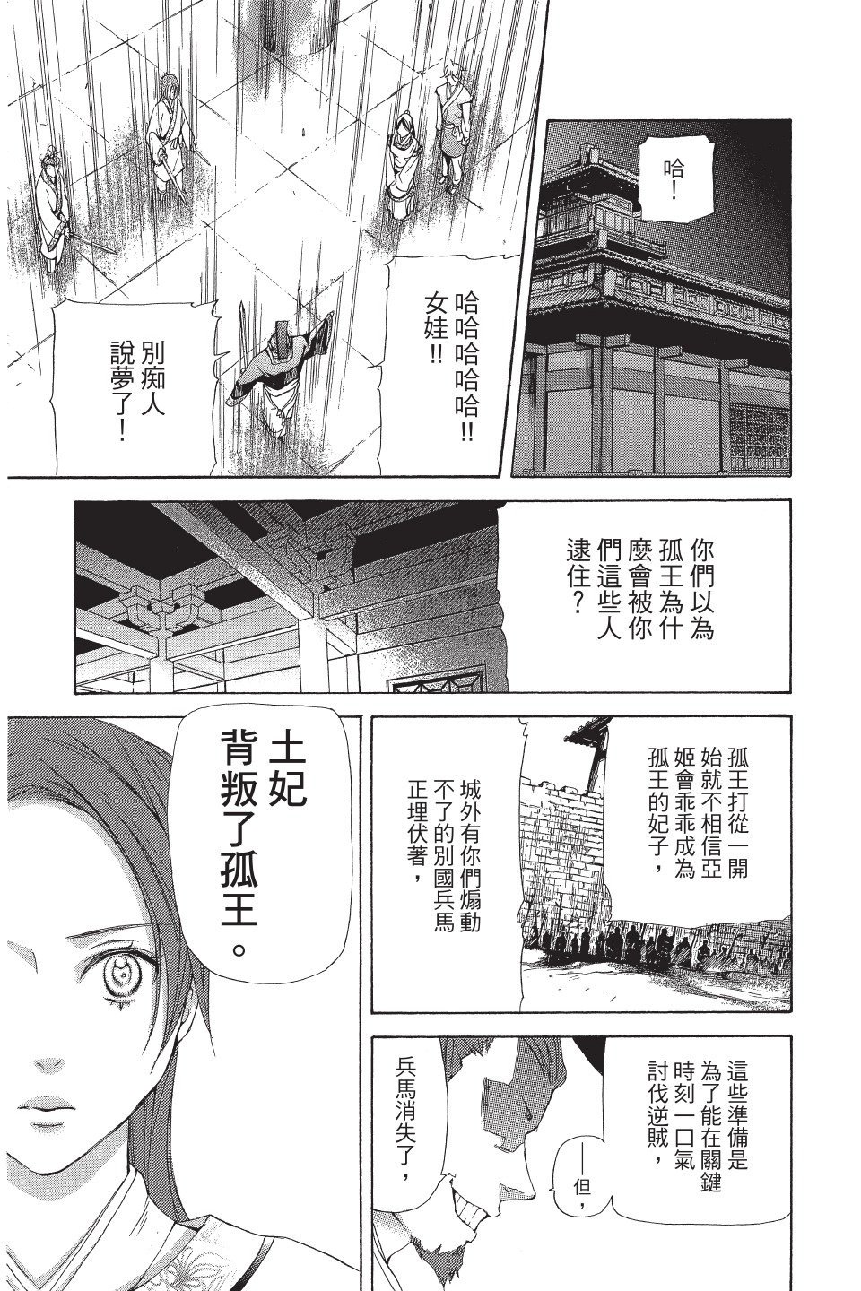 第160页