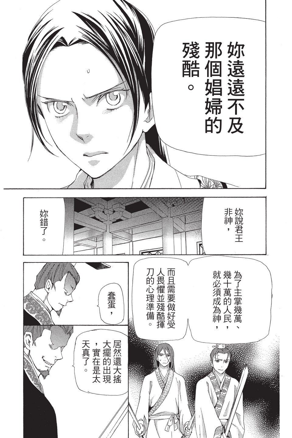 第162页